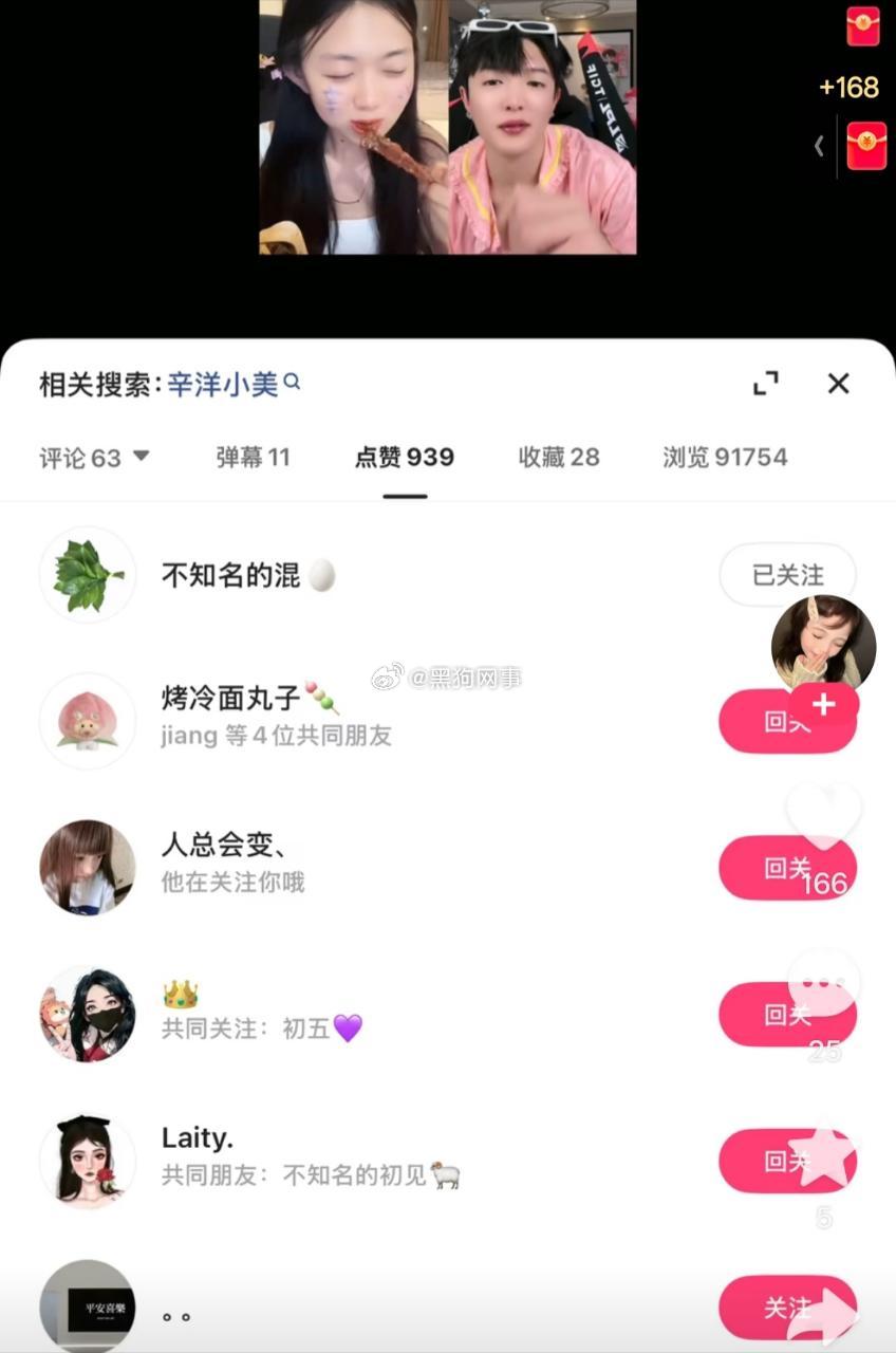 霉少女大管理都带头磕了，心里美男主角也想搭档了，一定要幸福久久哦，锁死 