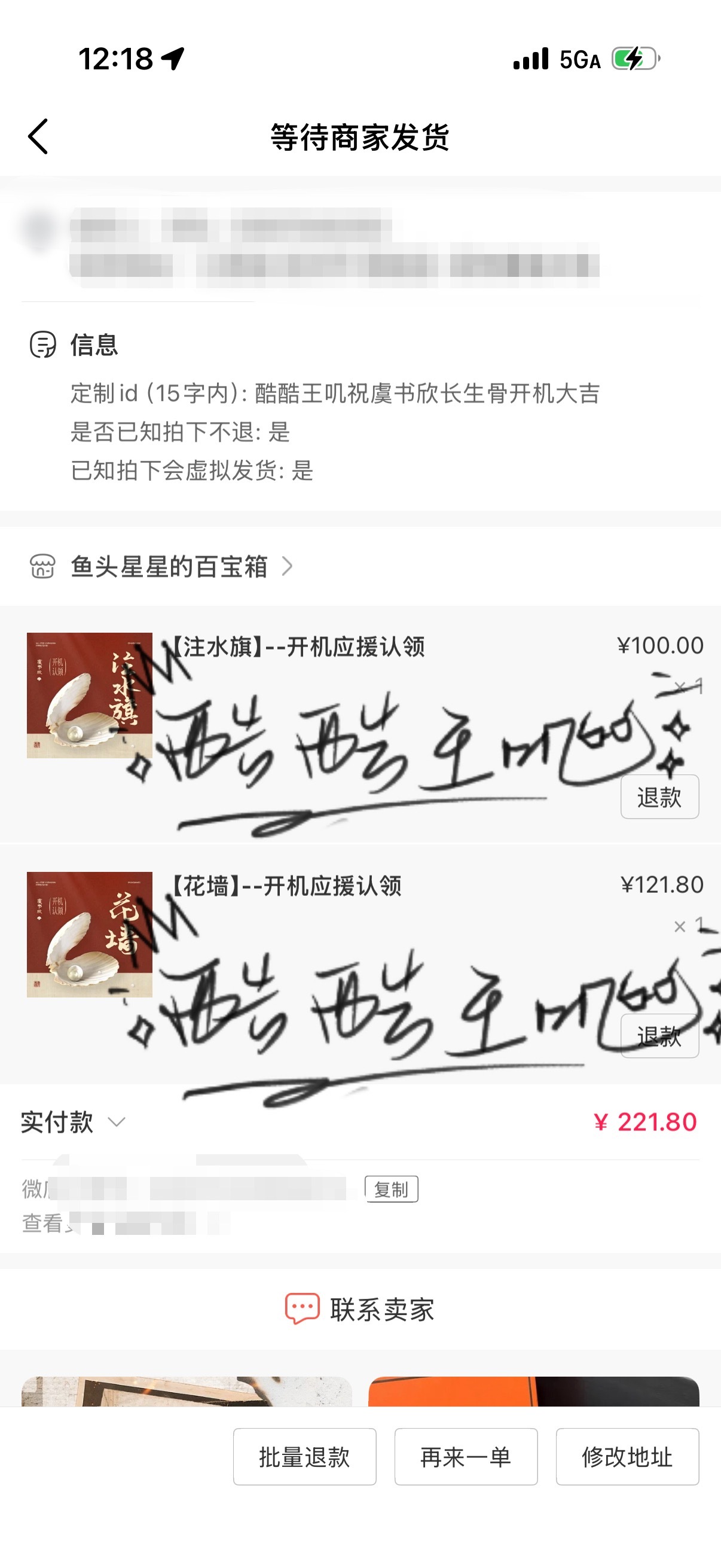 啊啊啊啊啊啊啊啊啊啊啊啊啊啊啊啊啊我现在手抖的不行 