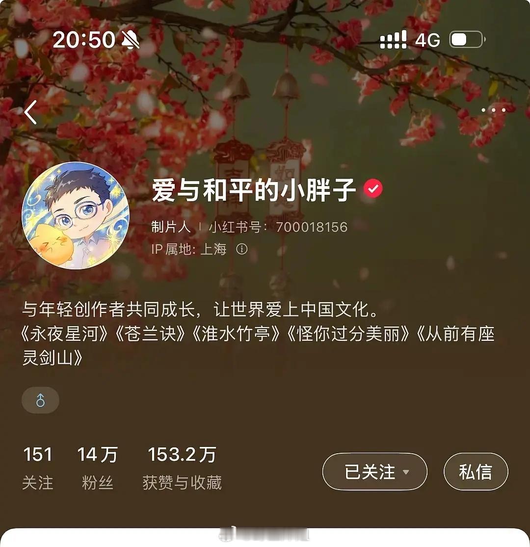 王一栩现在一遍遍提淮水竹亭还写在自己代表作里昨天淮水竹亭一周年，又出来了，爱奇艺