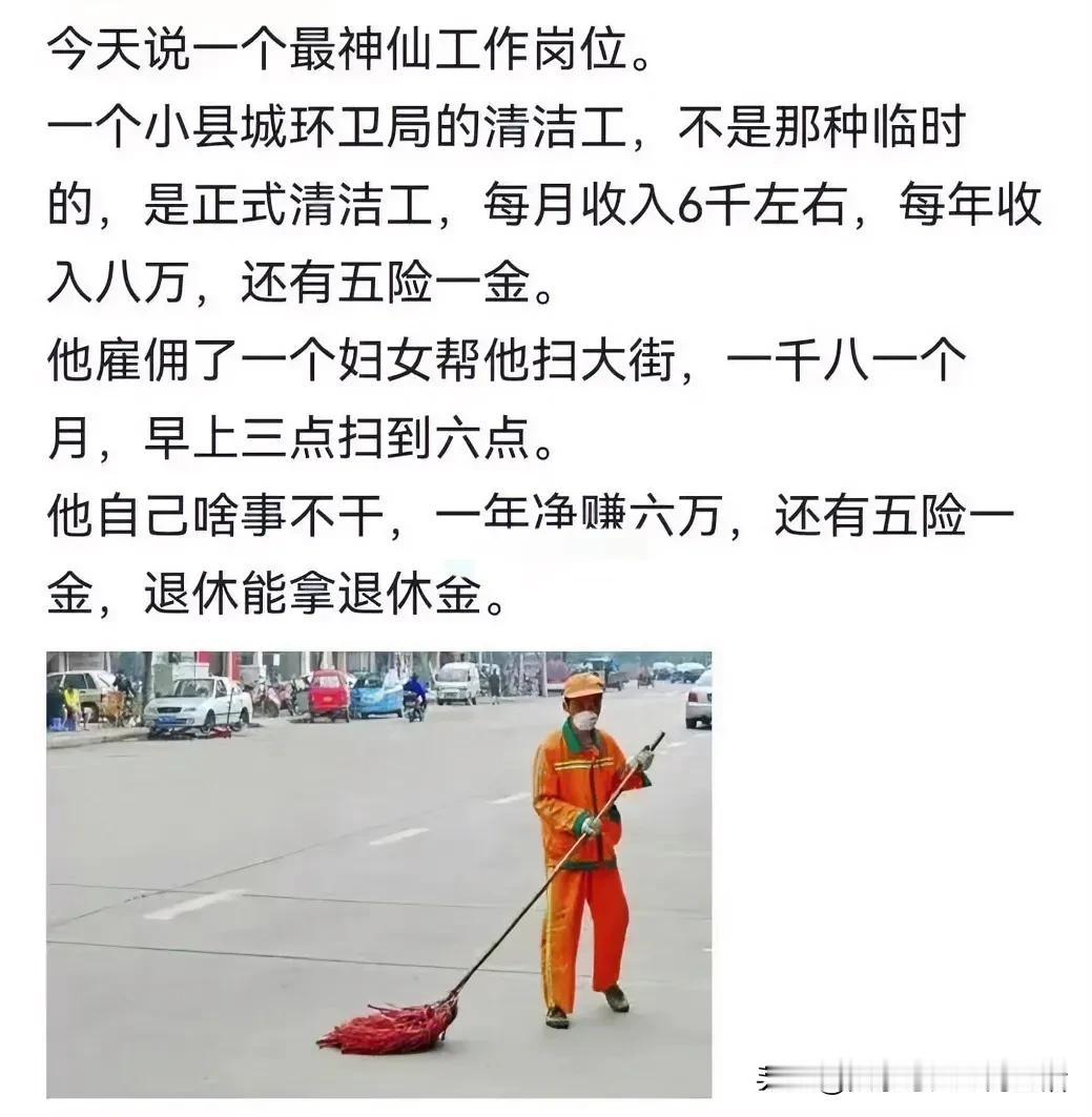 这真的是一个神仙岗位 ​#探寻亚洲龙销量新高背后的原因#