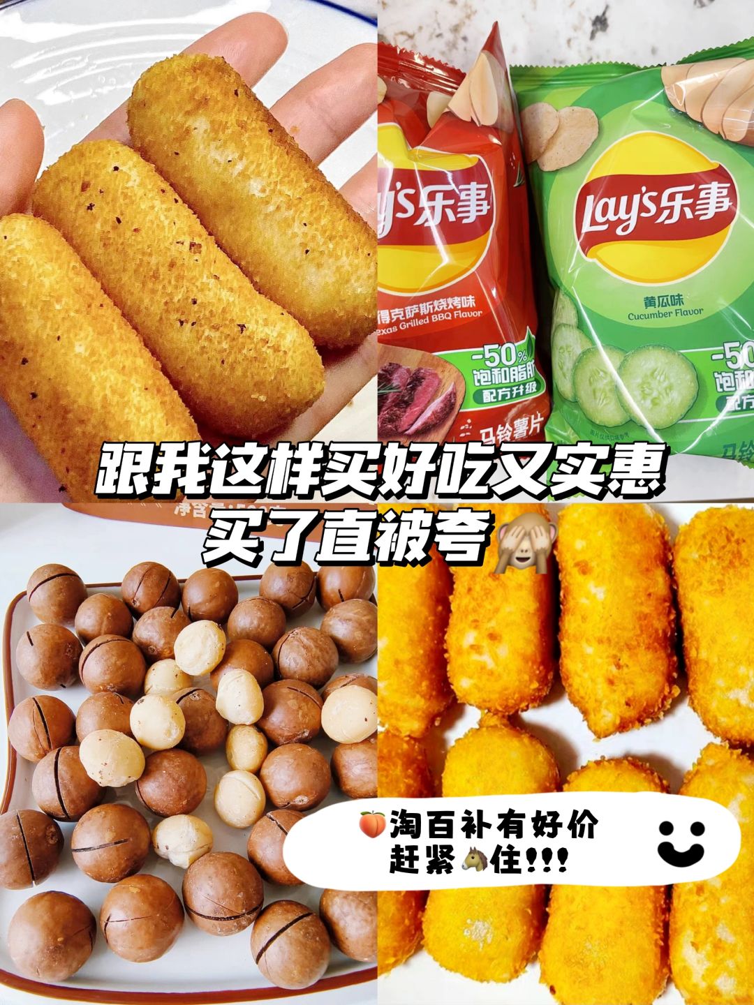 不是超市逛不起，而是🍑百补更具性价比