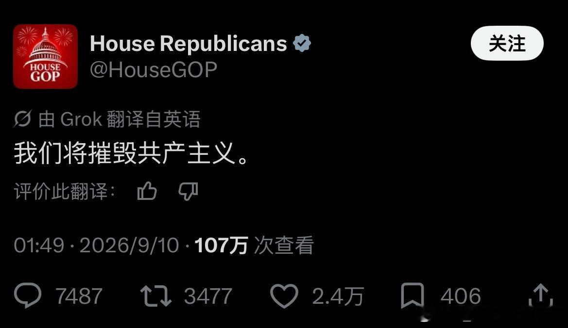 到底在应激什么啊[泪奔]2026年了，还在路径依赖用冷战那套甩锅行为来掩盖美国精