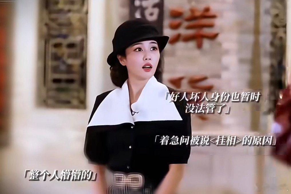 白鹿一直在笑的人突然正经白鹿嘴角天生向下 白鹿嘴角天生向下，真的没惹啊白鹿被孟子
