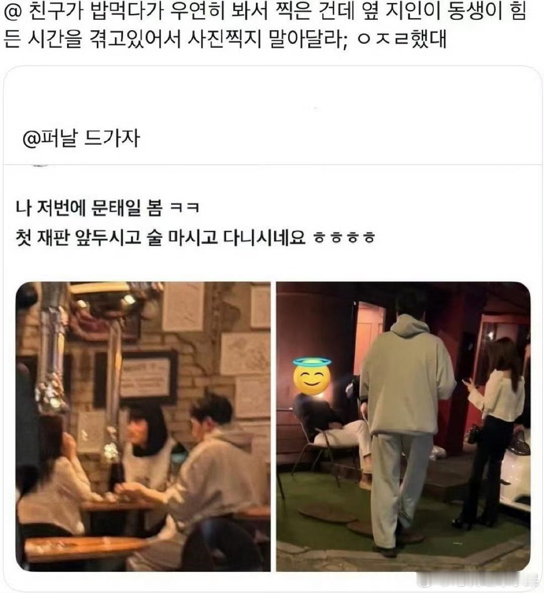 网友偶遇庭审前在外喝酒的文泰一第一次庭审前还在外面喝酒的文泰一第一次庭审前还在外