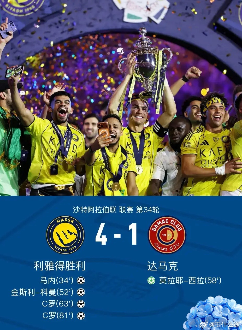 足球 北京时间5月22日沙特阿拉伯联第34轮，利雅得胜利主场对阵达马克。上半场，