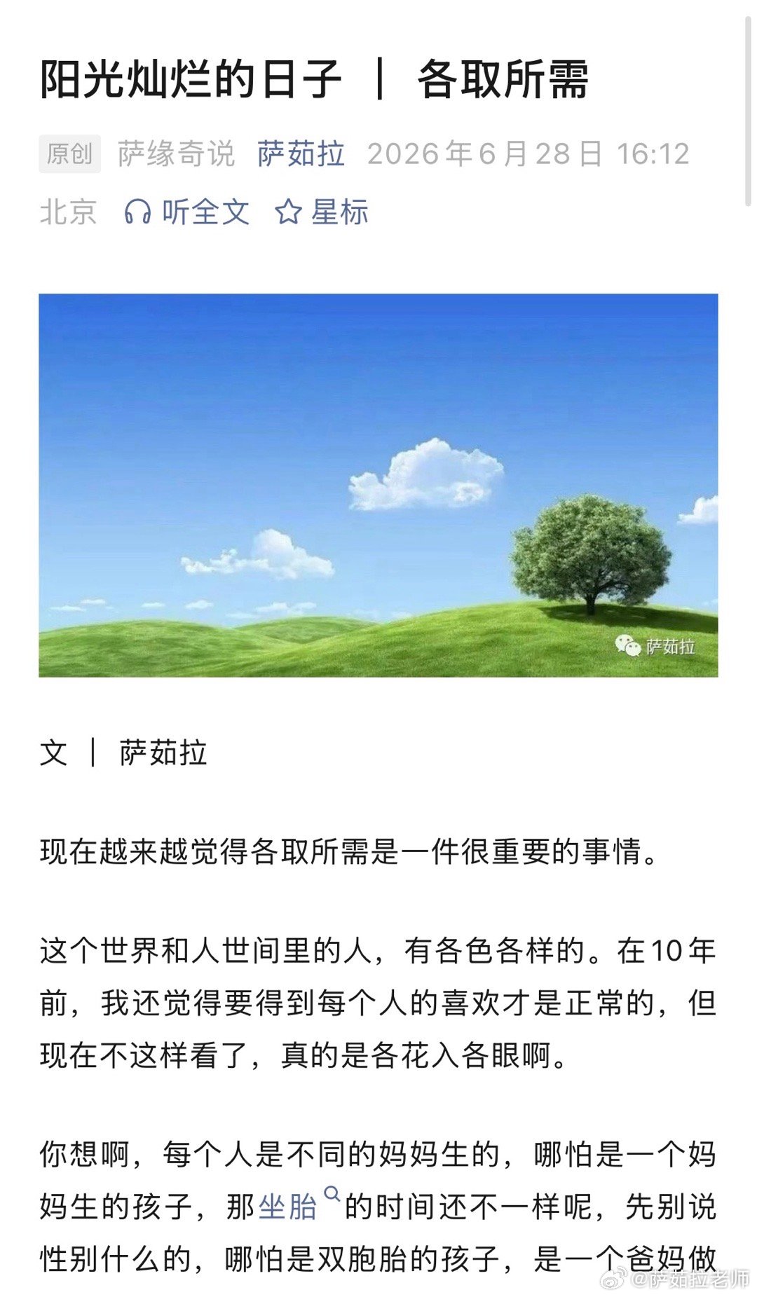 北京