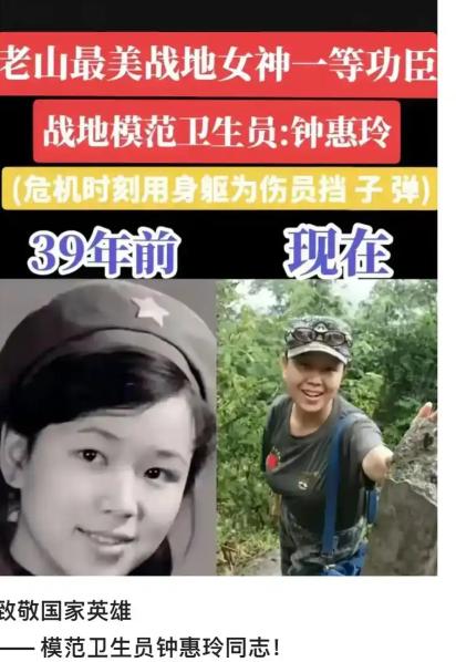 中国共产党的优秀党员，新时代革命军人的杰出代表，中国人民解放军原昆明军区某部原卫