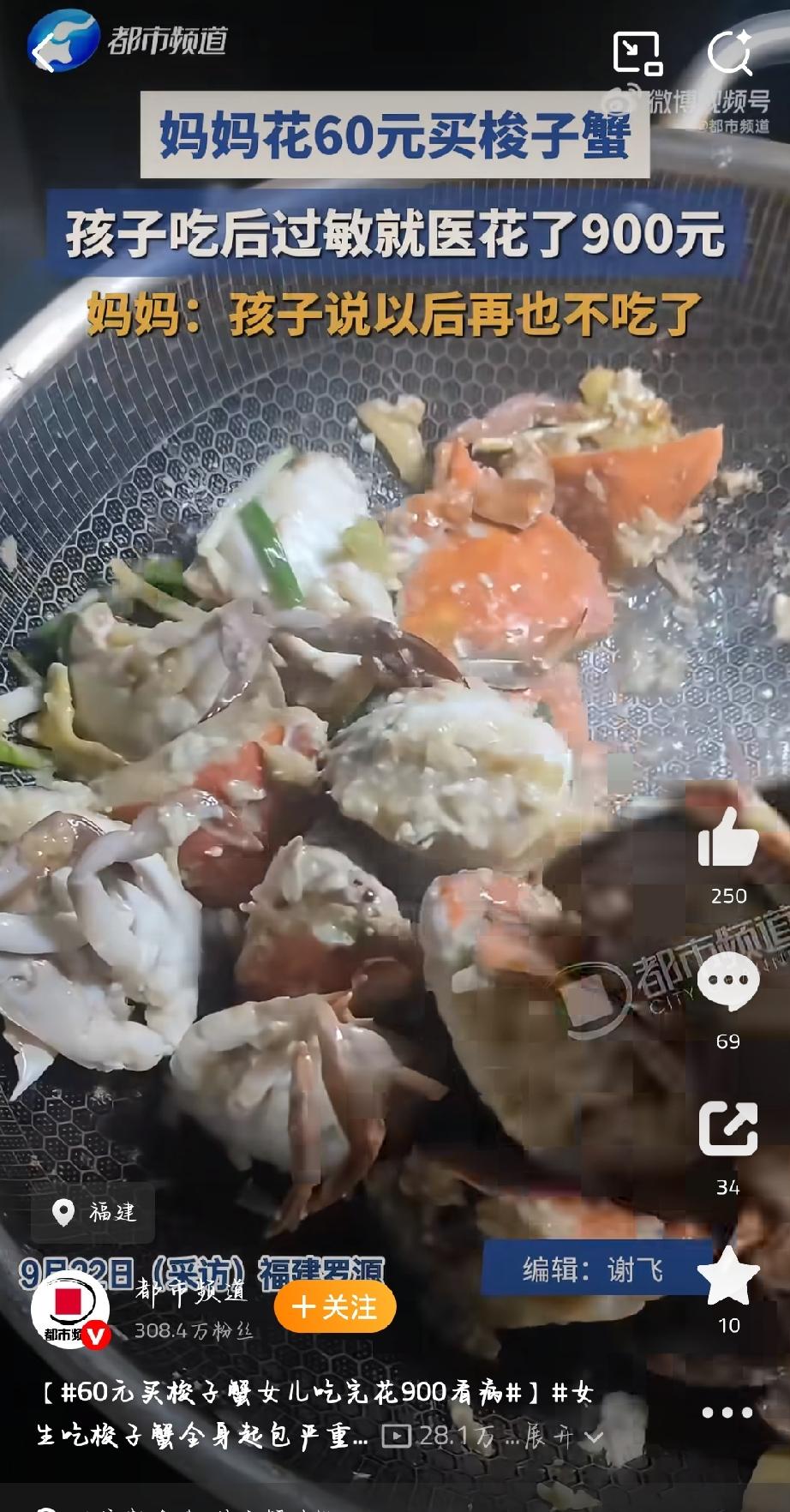 很多家长都有一个固有认知：孩子以前吃过某种食物没事，以后吃就绝对安全。近日福建福