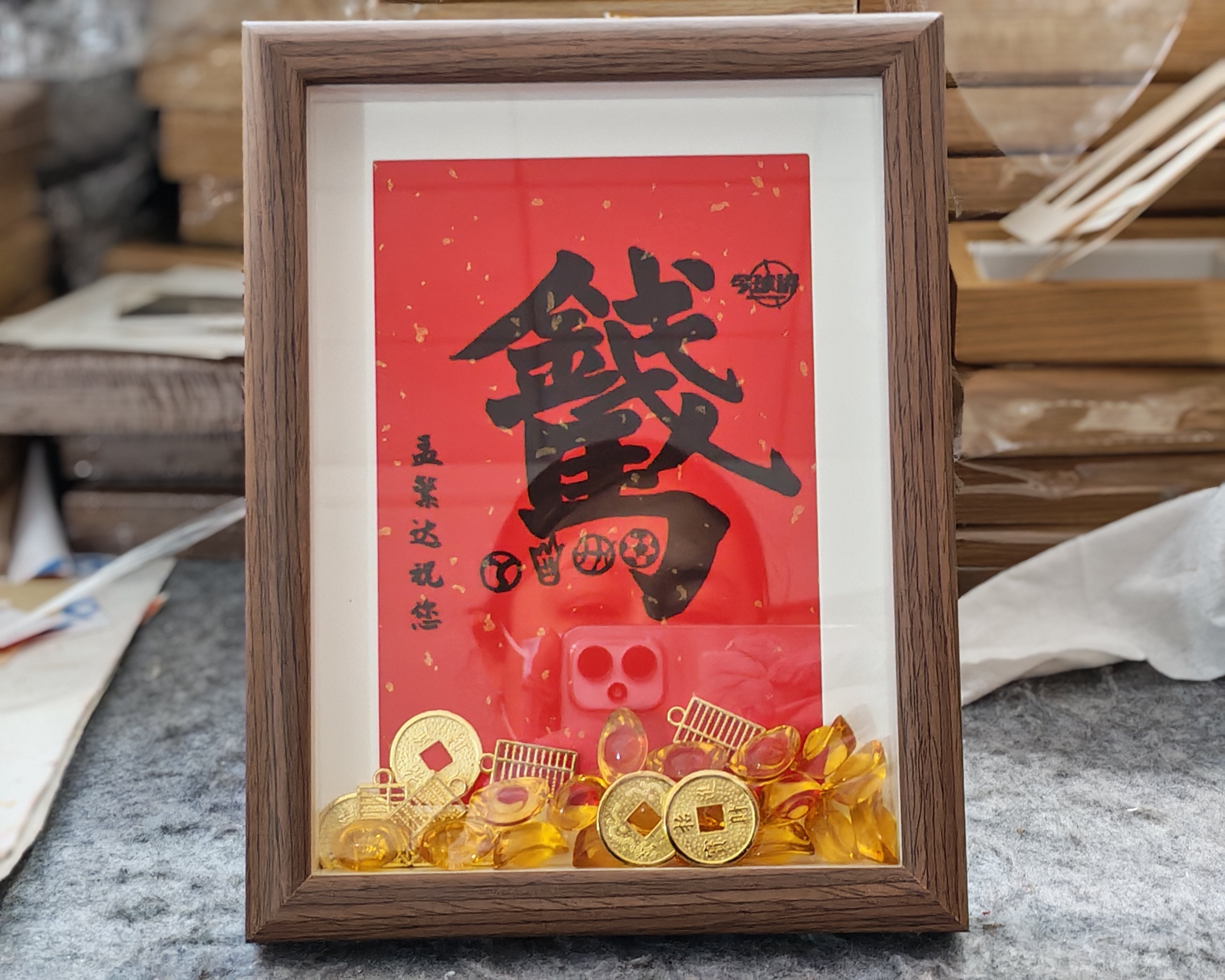 【今球讲】孟繁达祝您马上有钱，各位亲，我设计了书法摆台“马上有钱”，谁想要啊。八