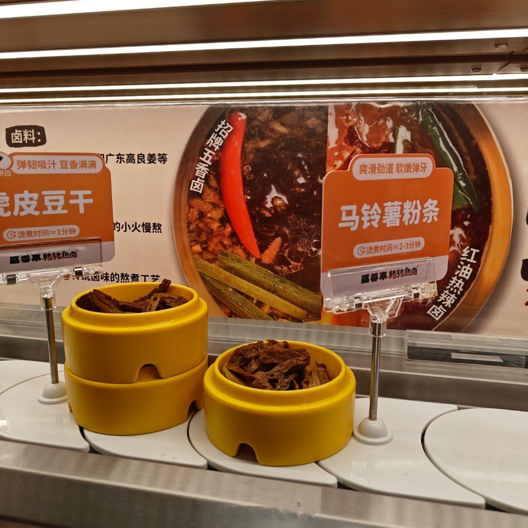 即便是工作日的时间盛香亭依然还是爆满状态估计都是七夕节跑出来吃的这次克制了点只吃