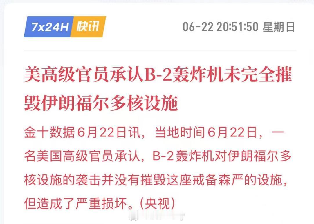 到底谁说的是真的。。。现在咱就知道是不是我A公子买单 ​​​