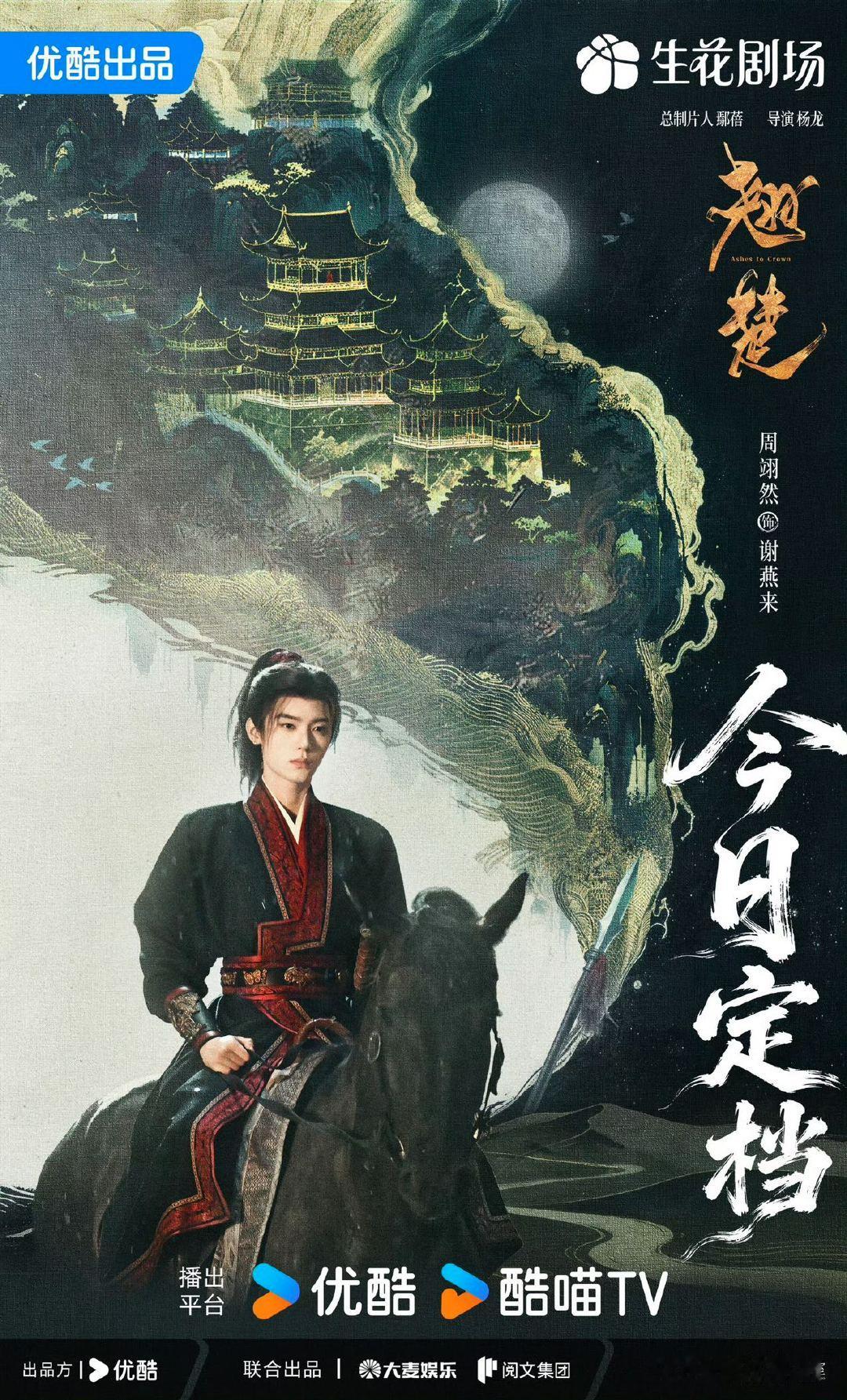 周翊然沙漠战神 太绝了吧！！ 