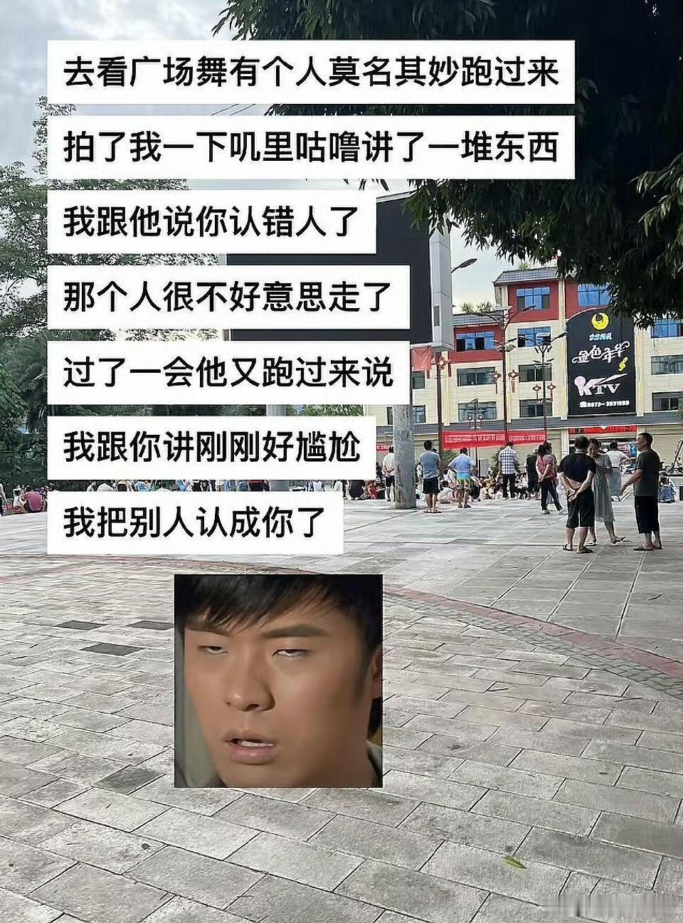 人怎么能莫名其妙到这种程度 ​​​