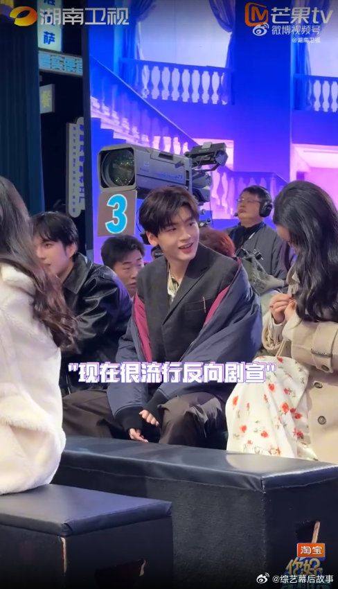 陈哲远以为杨迪发明的依赖摇周也忘了和翟潇闻是来hi6剧宣的你好星期六 熟人局就是