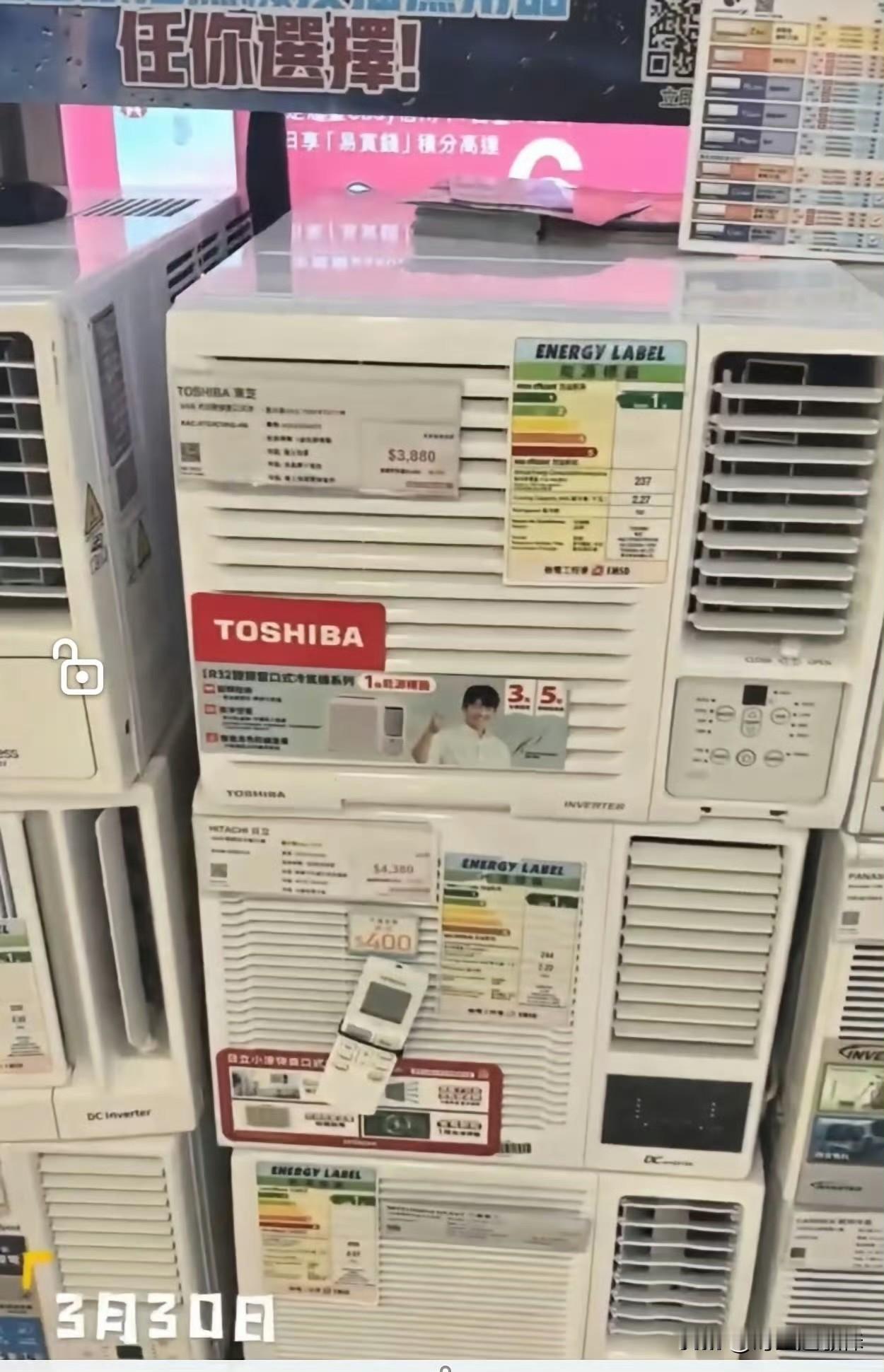 香港在售，日本上世纪的老古董，这种早已落伍的窗式小空调