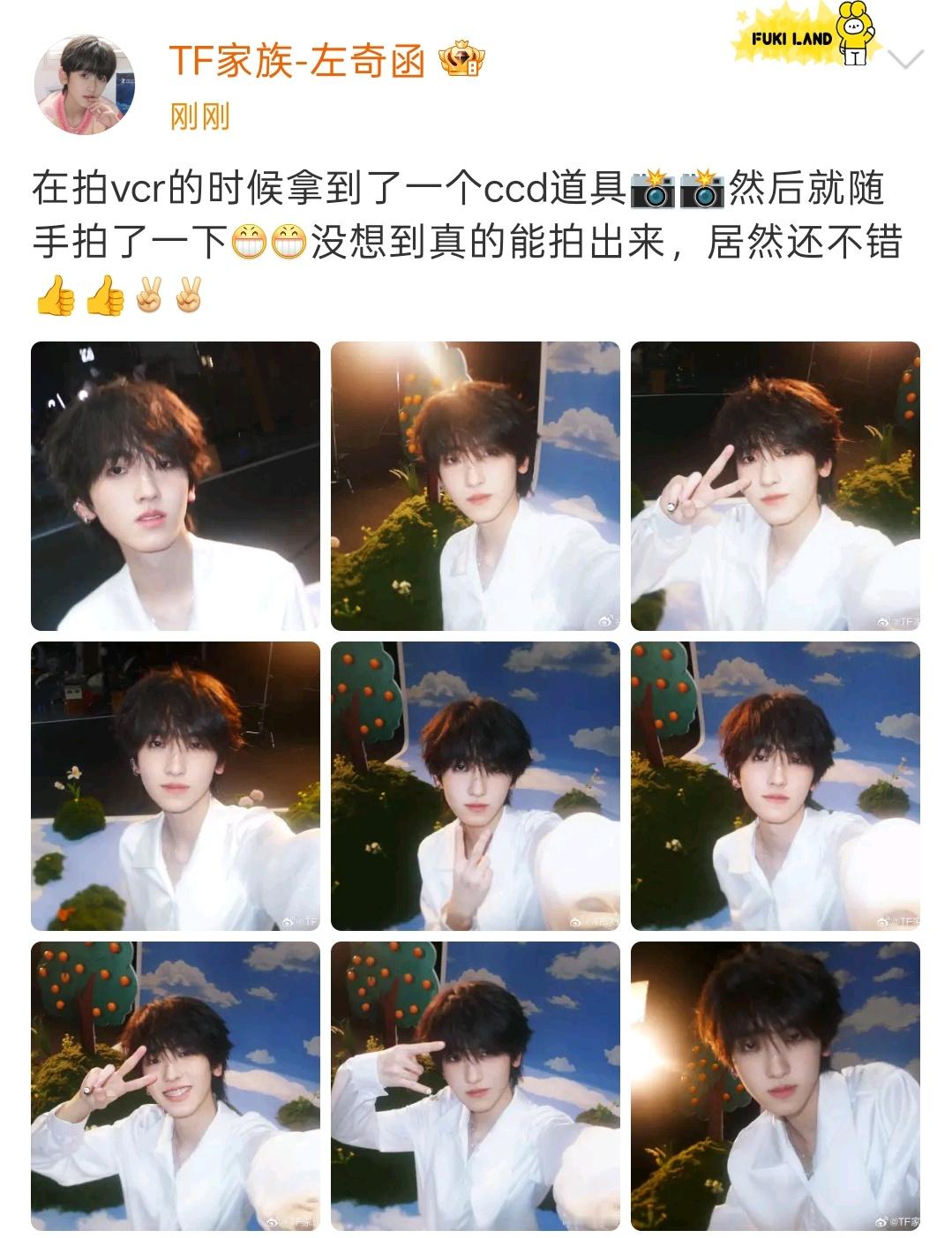 左奇函白衬衣ccd ​​​左奇函ccd九宫格 ​​​左奇函白衬衣ccd九宫格，太