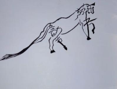 〔看图猜字〕
今天是五一劳动节。祝全天下的劳动者。节日快乐！
开开心心猜个字。图