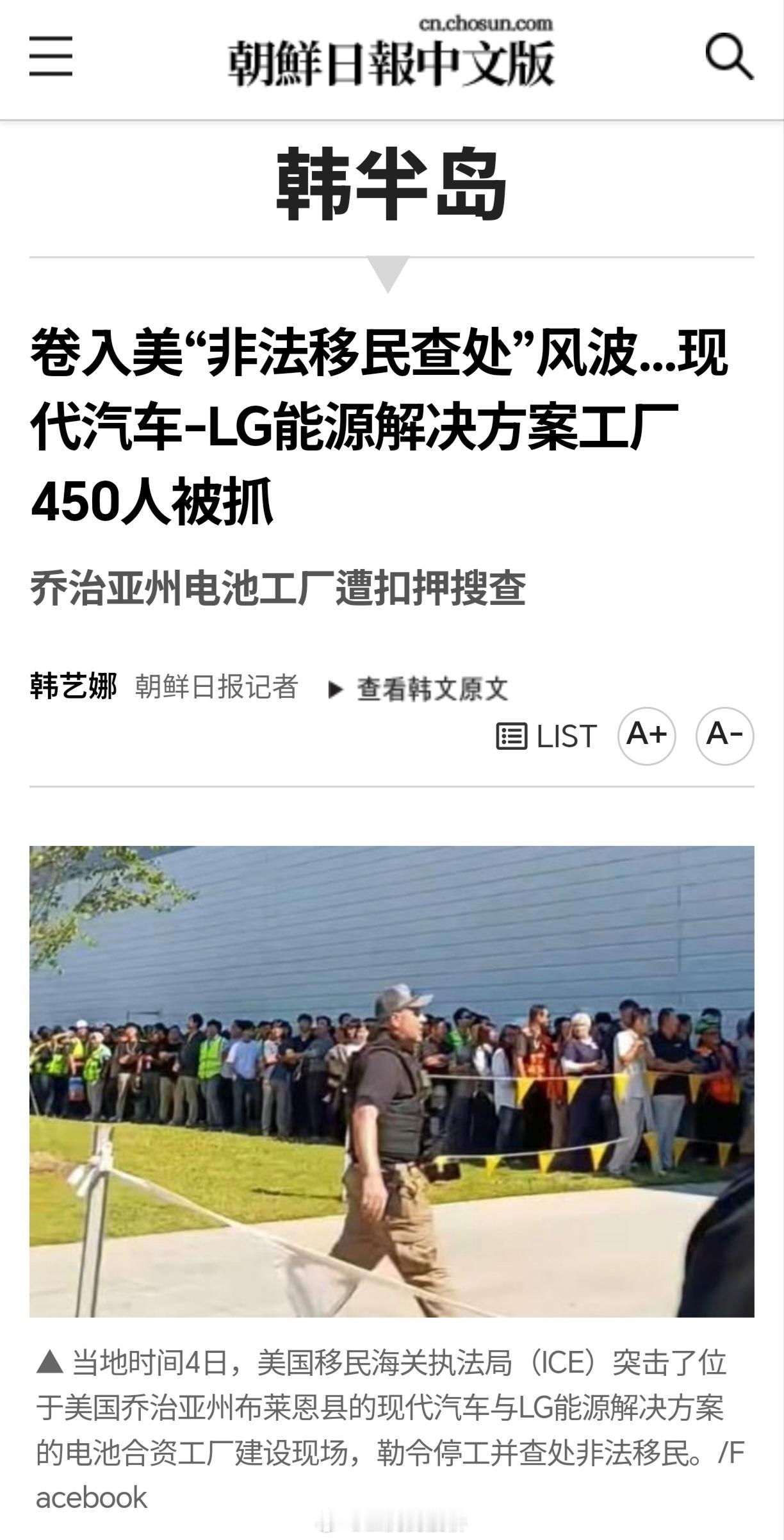 恁美这种政治正确挂帅的地方，搞什么“制造业回流”真是难于登天，特朗普的口号只是给