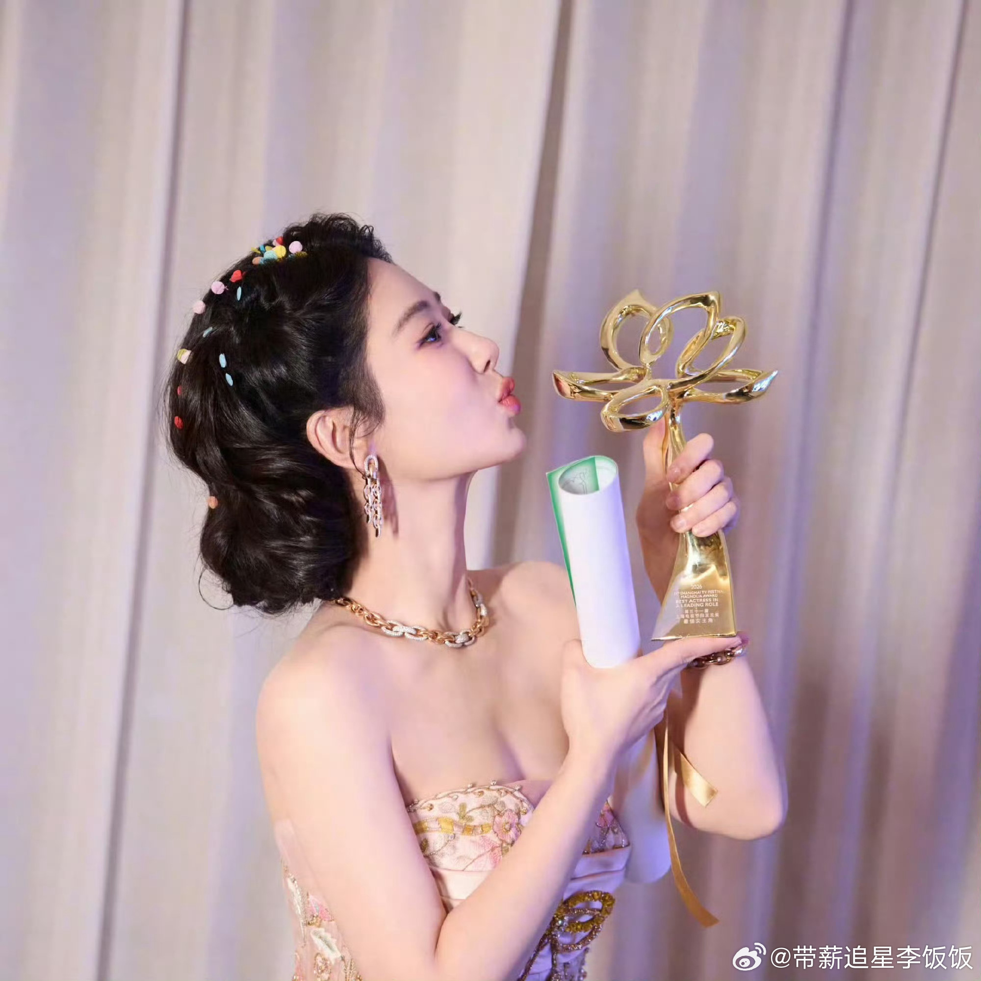 杨紫十年老粉长文恭喜杨紫视后杨紫十年老粉发长文获奖祝福 杨紫十年老粉长文恭喜杨紫