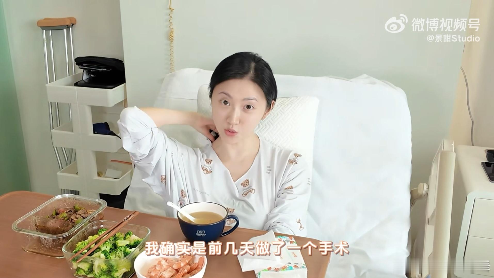 #景甜做完手术正在康复训练#怎么突然做手术了，景甜你的腿怎么了[泪]希望早日康复