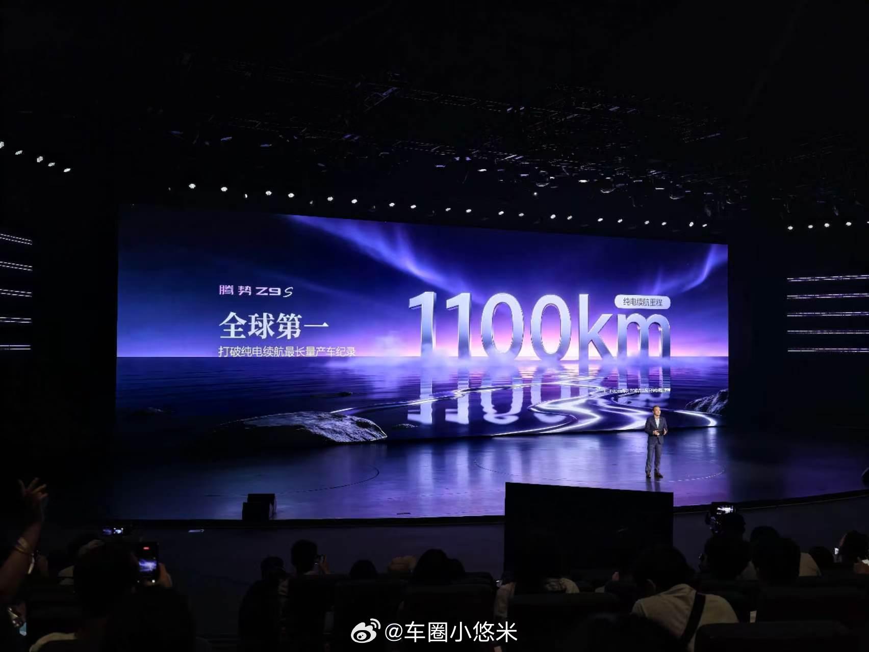 腾势Z9S续航全球第一 8月3日，腾势Z9S正式开启预售，CLTC纯电续航达11