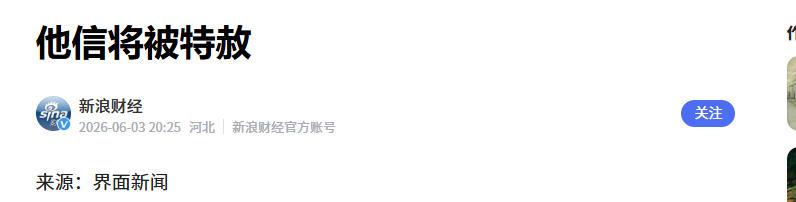 泰王玛哈·哇集拉隆功签特赦令，直接给76岁他信彻底平反。 沉寂二十年的泰国政坛，
