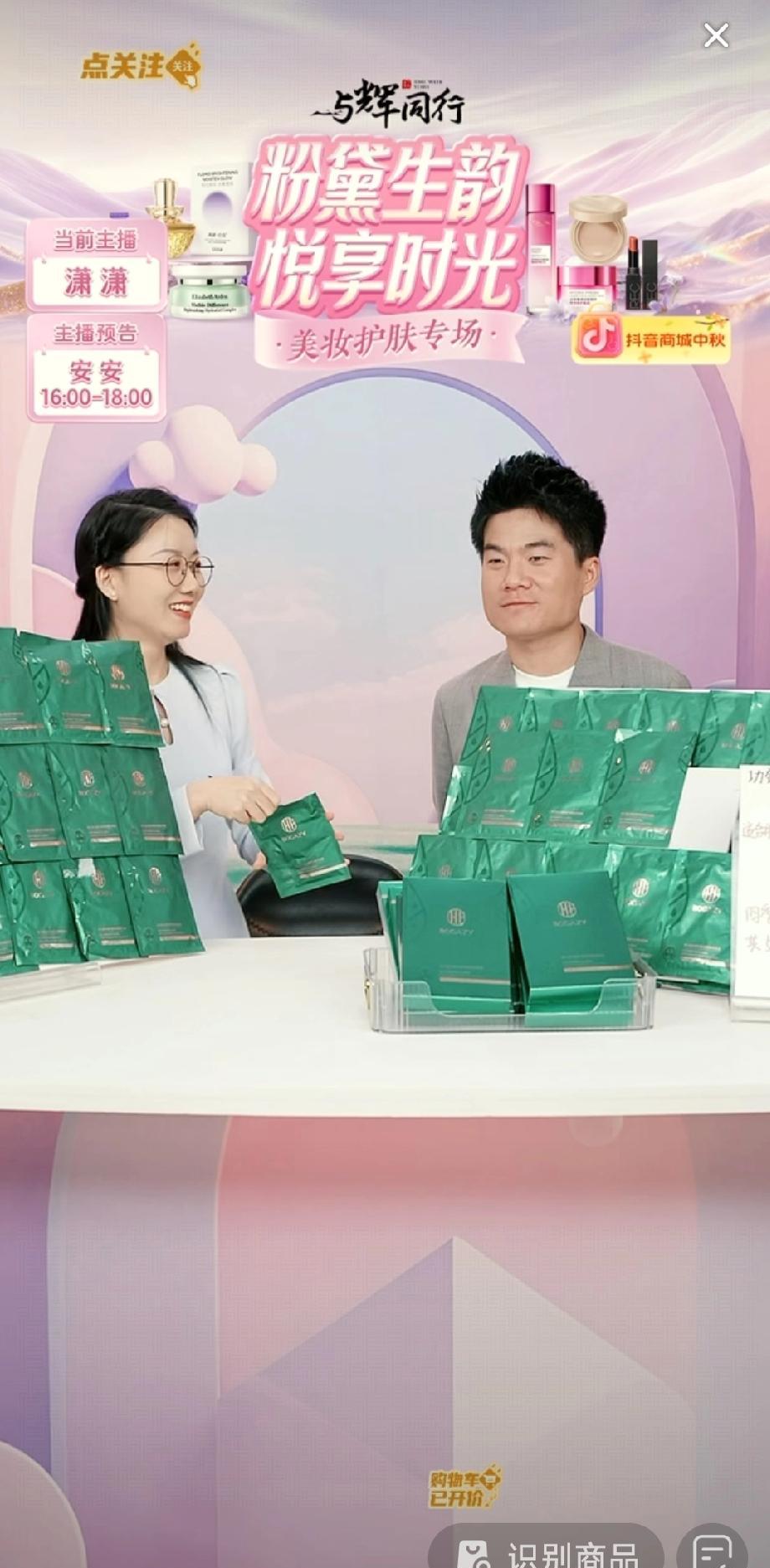 直播间人数眨眼翻三倍，这谁顶得住？
董宇辉一开口，2万观众秒变6万，后台差点崩。