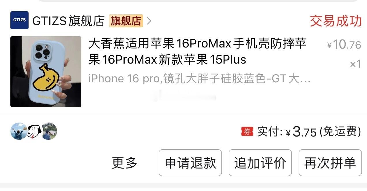 9.9包邮的手机壳铅含量超标30倍我买的比9.9还便宜，但是到手没啥塑料味啊！ 
