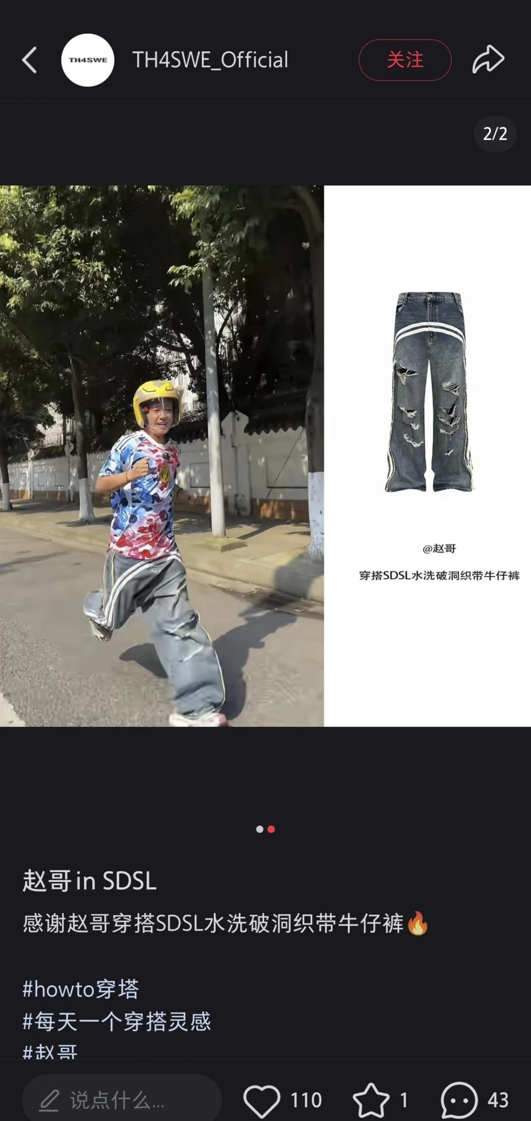 赵哥时尚表现力这块👍🏻感谢品牌认领！
赵露思 赵露思我可以是任何