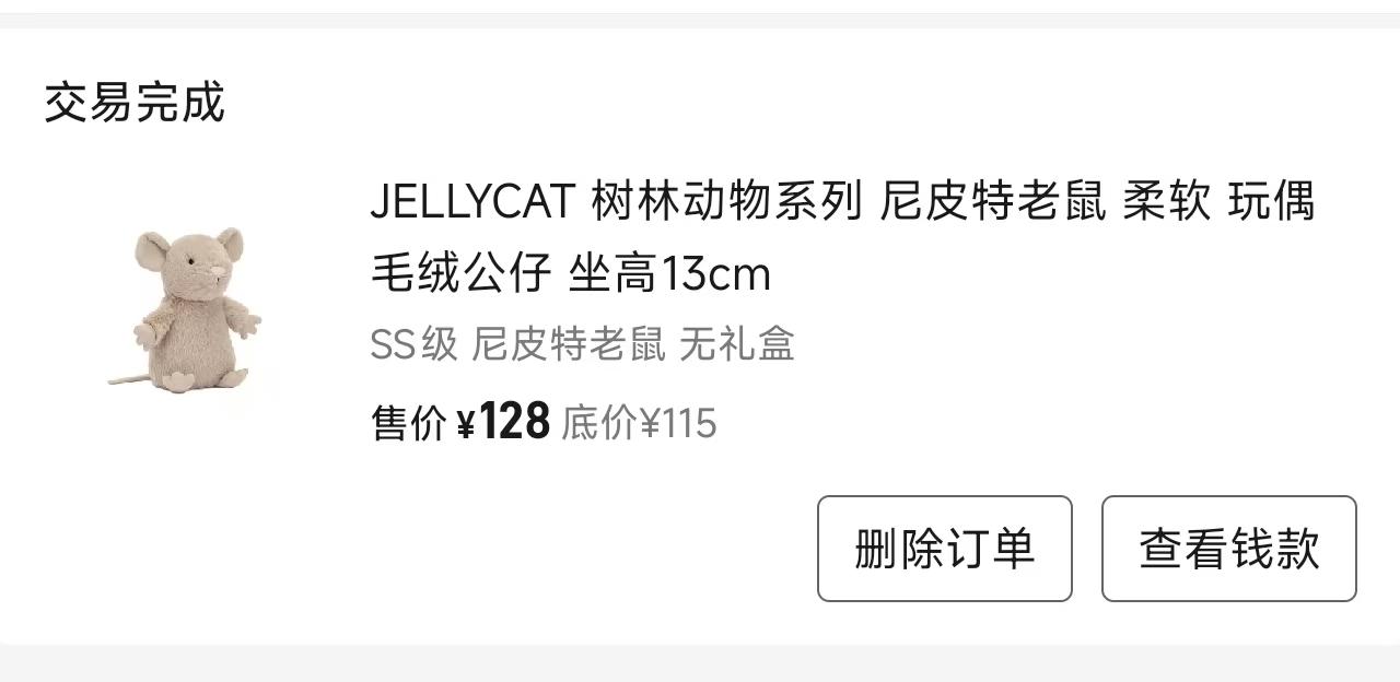 最近在家断舍离，找出好多闲置不用甚至已经遗忘的东西，原本都准备扔掉，结果找出一部