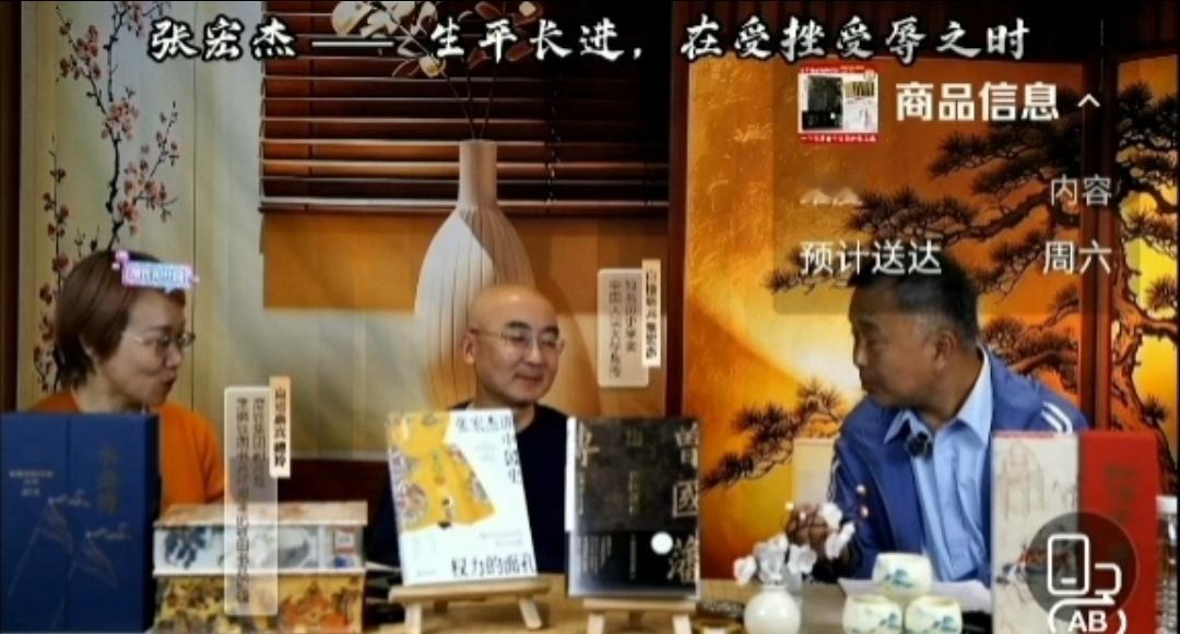 如果说曾国藩是一个两极分化的争议人物，那么沈巍也是这样一位人物！
区别在于曾国藩