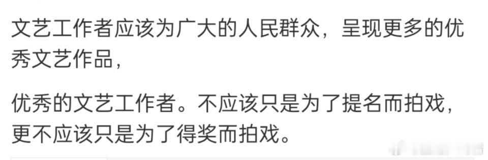 话是这么说，但是得奖不更好吗，不是更锦上添花吗？再说他的演技早就该得奖了，早几年
