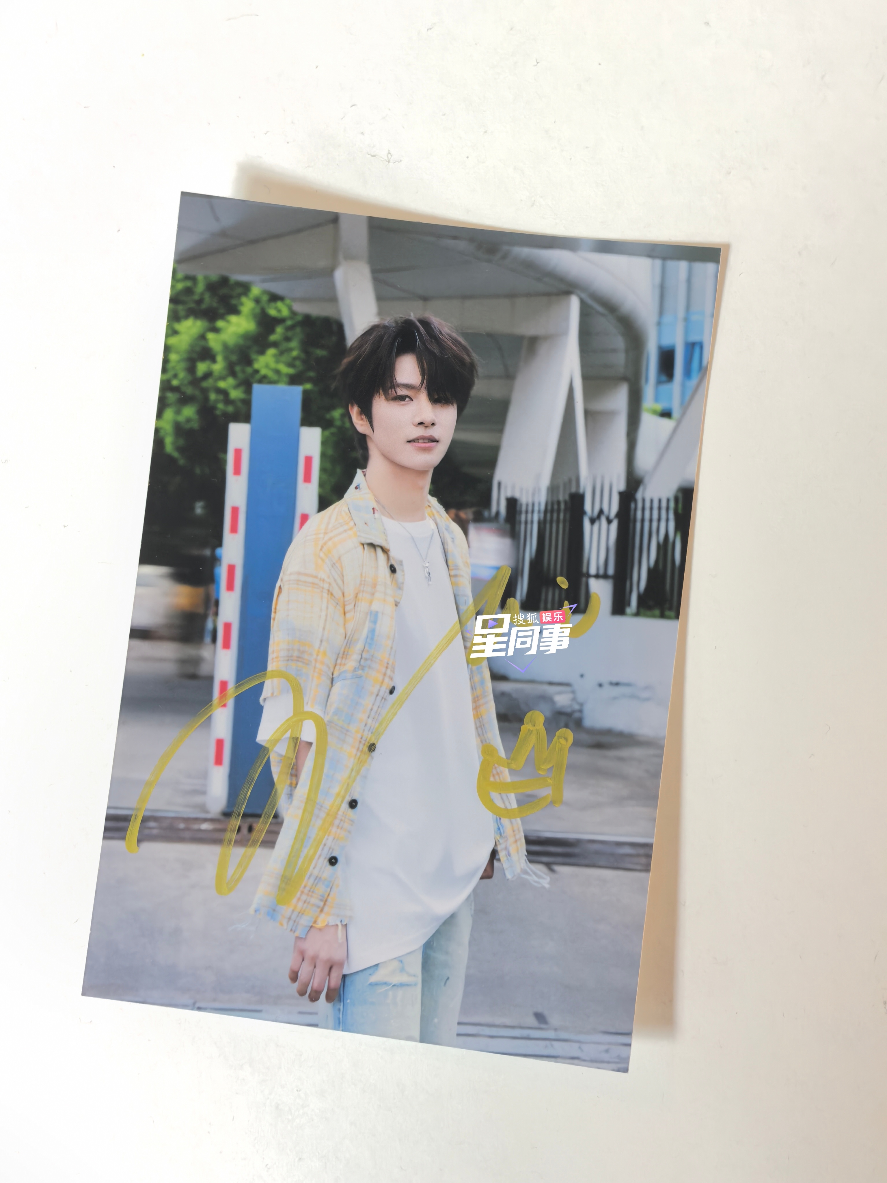 王子浩 🎂王子浩0306生日快乐 ✨送【王子浩亲笔签名照1张】小⭐️祝生日快乐