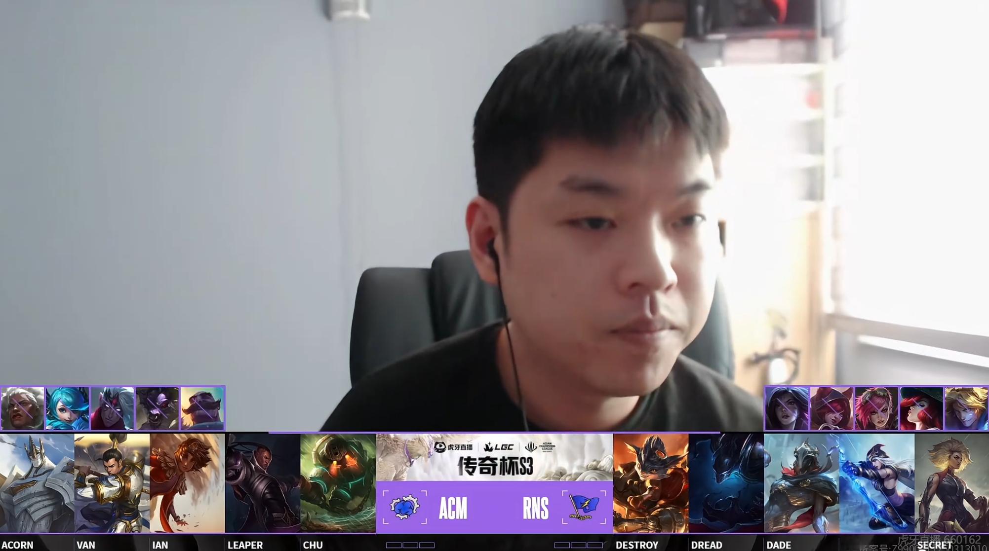 【传奇杯S3 RNS vs ACM 】第一局比赛BP如下：竞技游戏英雄联盟[超话