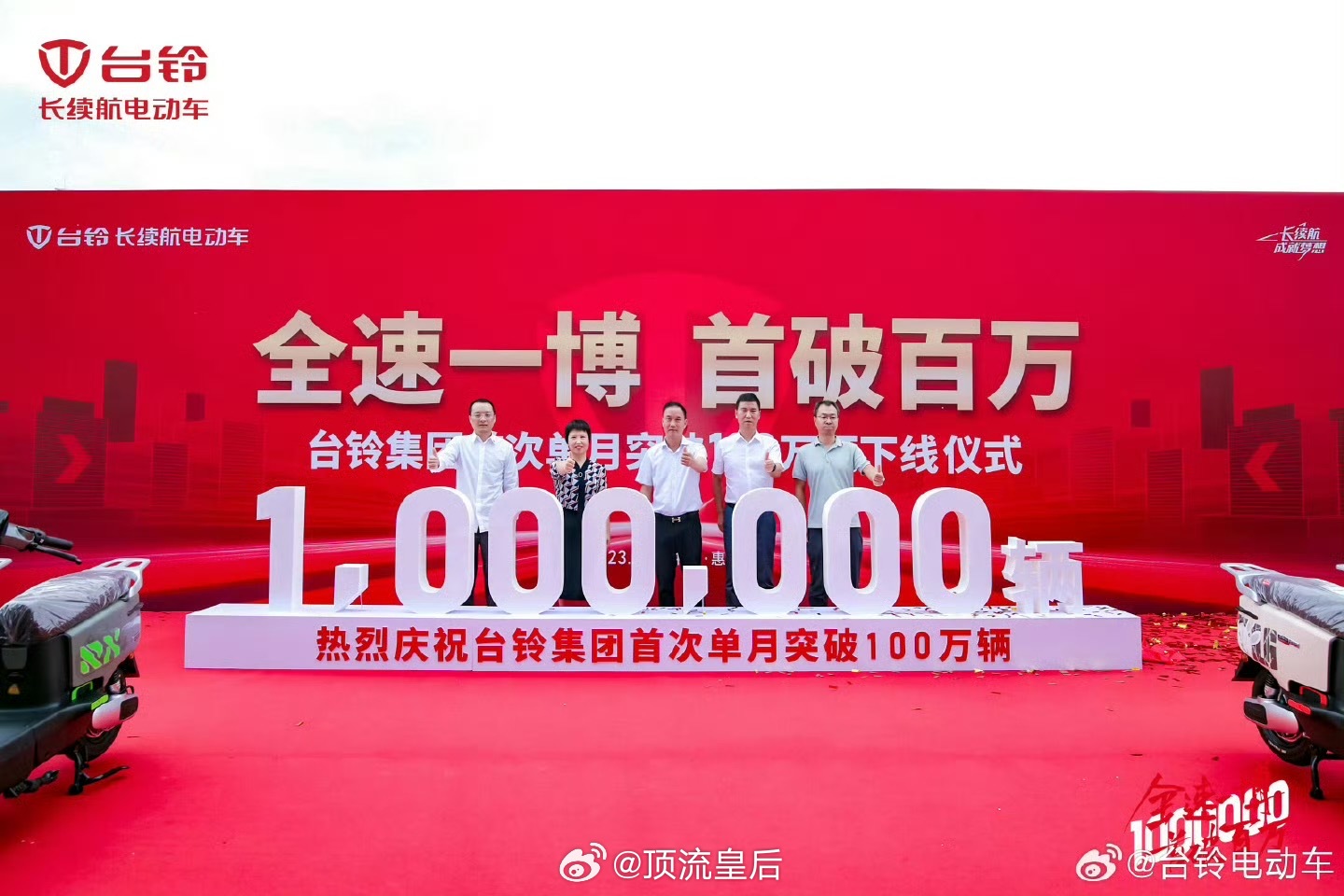 原来这是拥有顶级商务价值王一博的带货实力！[赞] ​​​