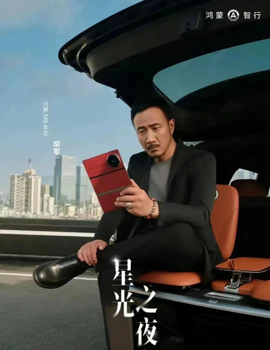 华为应该是最不需要代言人的一家公司，每当一款新产品问世都能吸引一大批“野生”代言