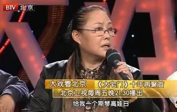 2000年，斯琴高娃求郭宝昌：给我在《大宅门》里安排个角色吧。郭宝昌想都没想：你
