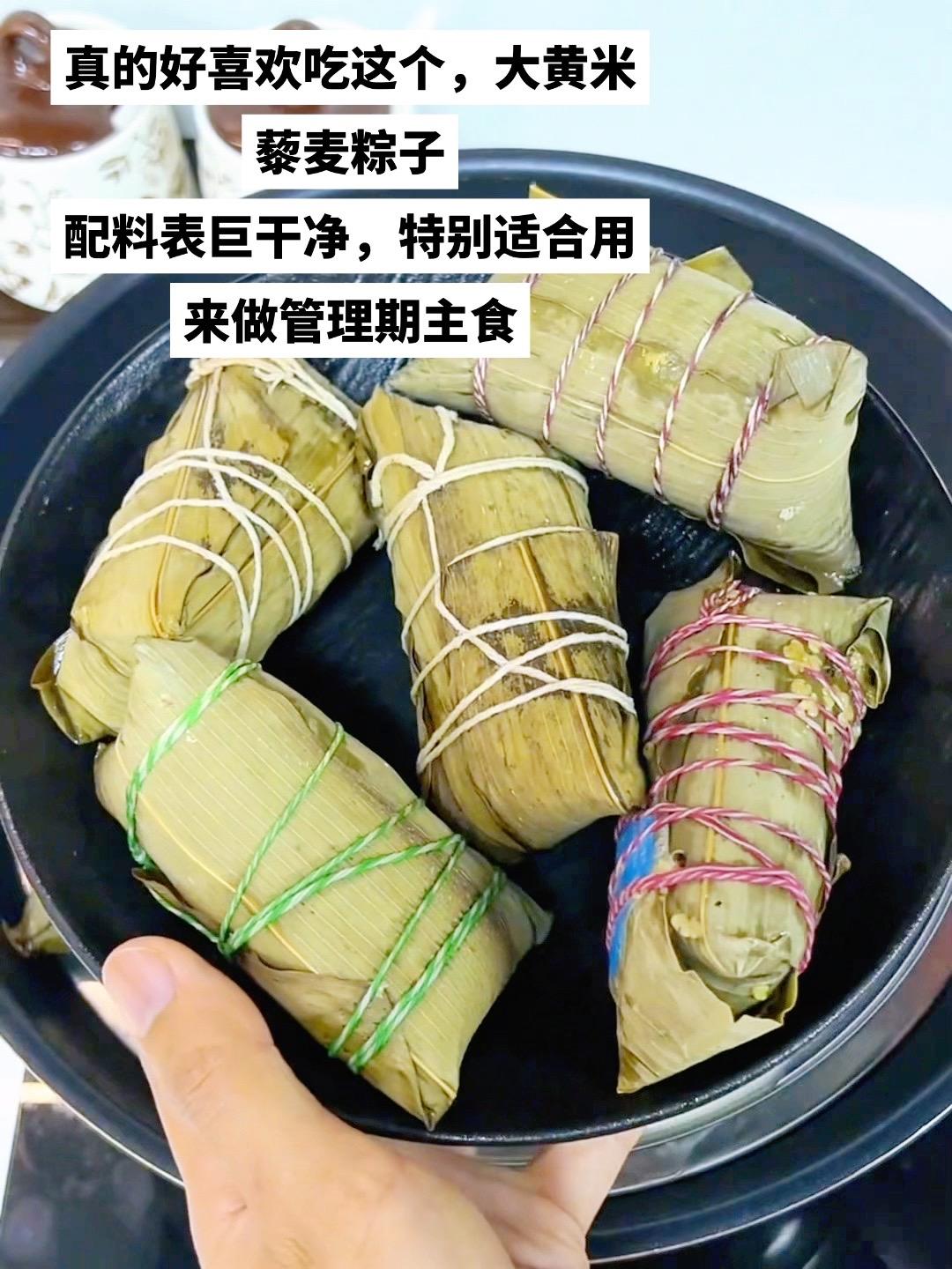 真的好喜欢吃这个 还是 大品牌的，配料表巨干净特别适合用来做管理期主食哦……