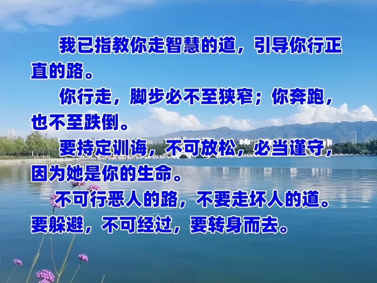 一切大事，小事，坏事，好事，难事，易事，最终都成往事。一切仇人，朋友，同学，同事