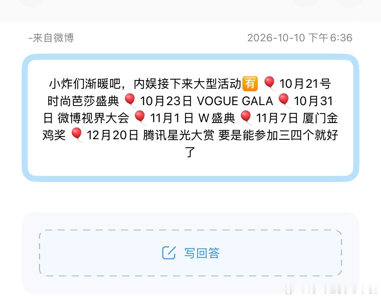 小炸们渐暖吧[可怜][可怜] ​​​