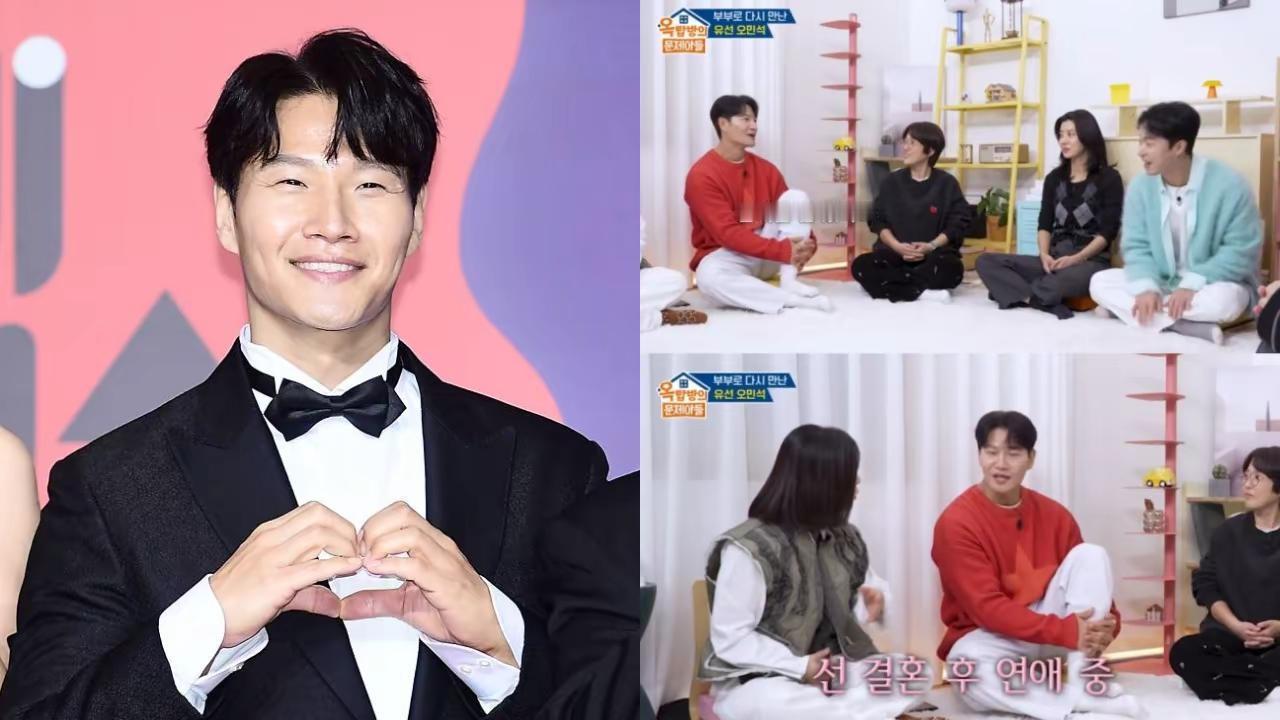 金钟国自曝「先婚后爱」！。几乎没谈恋爱就突然结婚，塔罗牌预示「多子多孙」  金钟