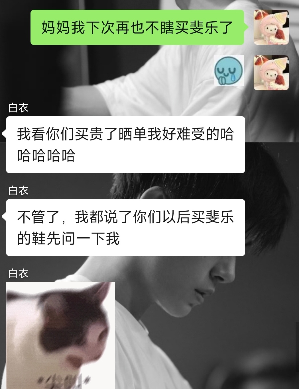 易烊千玺 感谢白衣 这么便宜的斐乐我真是第一次买！！！易烊千玺fila品牌全球代