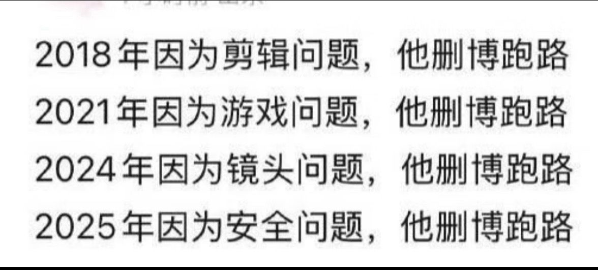 姚译添 跑男只是隐藏了而已吧，感觉熟门熟路的。不是第一次了，经常干这事遇事不决就