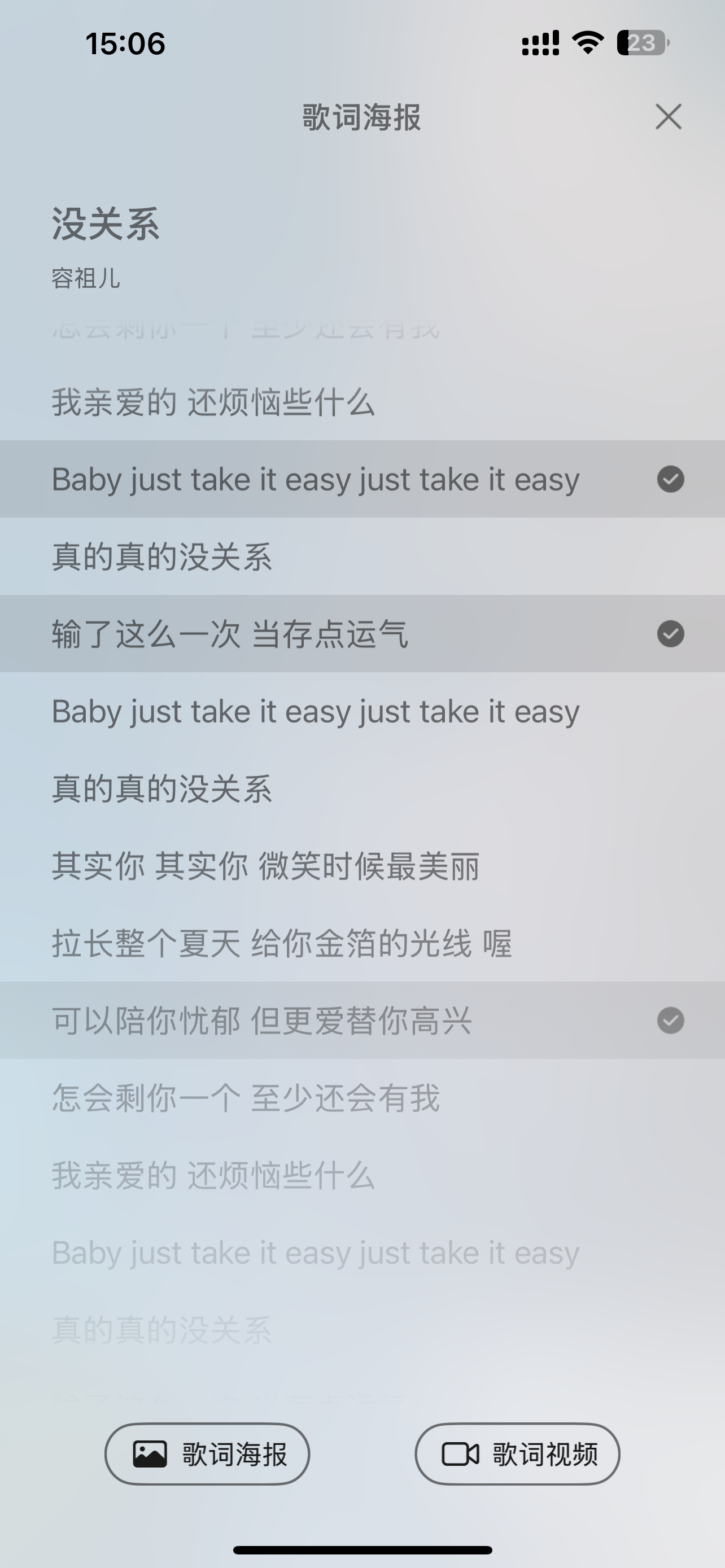 输了这么一次当存点运气～🌻 