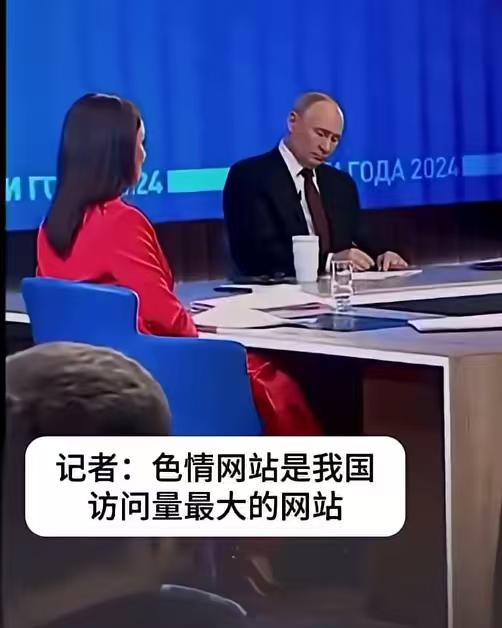 普京的意思非常清楚，那就是现在还没有替代品，至少现在还没找到！这就是深谙人性的普