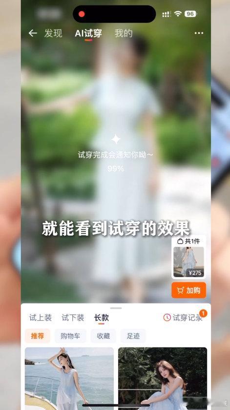 眉姐姐终于用AI穿对衣服了  斓曦分享春日穿搭新思路，用丰富色彩演绎别样风情，举