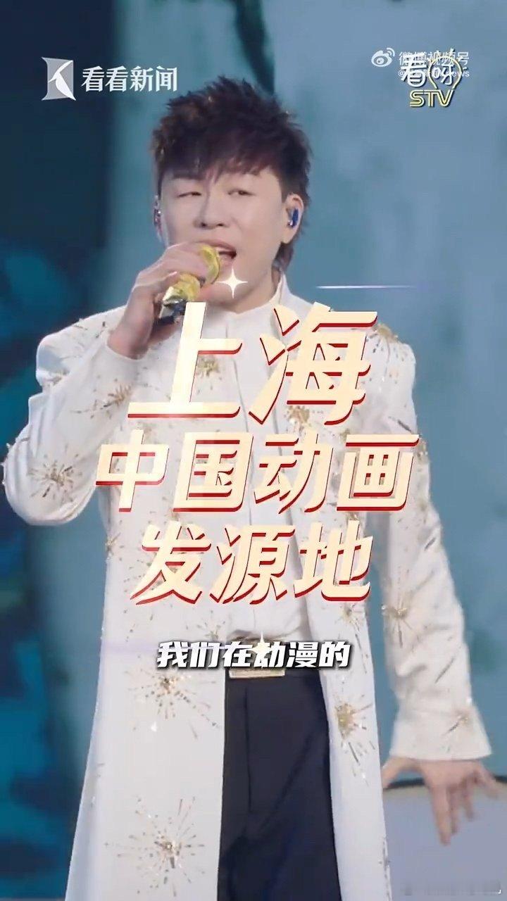 胡彦斌沪语歌开场 谁懂胡彦斌这段沪语歌的杀伤力，舞台还原淮海路还原得太细了，他一