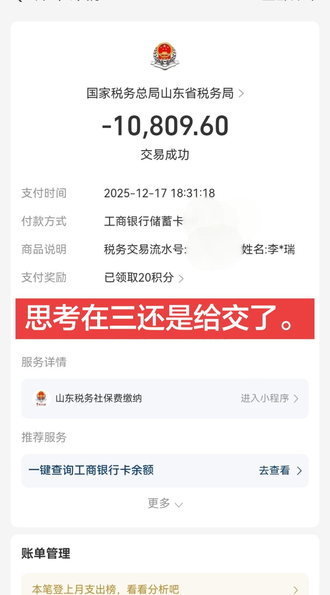 加油💪💪💪💪 除࿆了࿆努࿆力࿆别࿆无࿆选࿆择࿆ 除了努力别无选择
