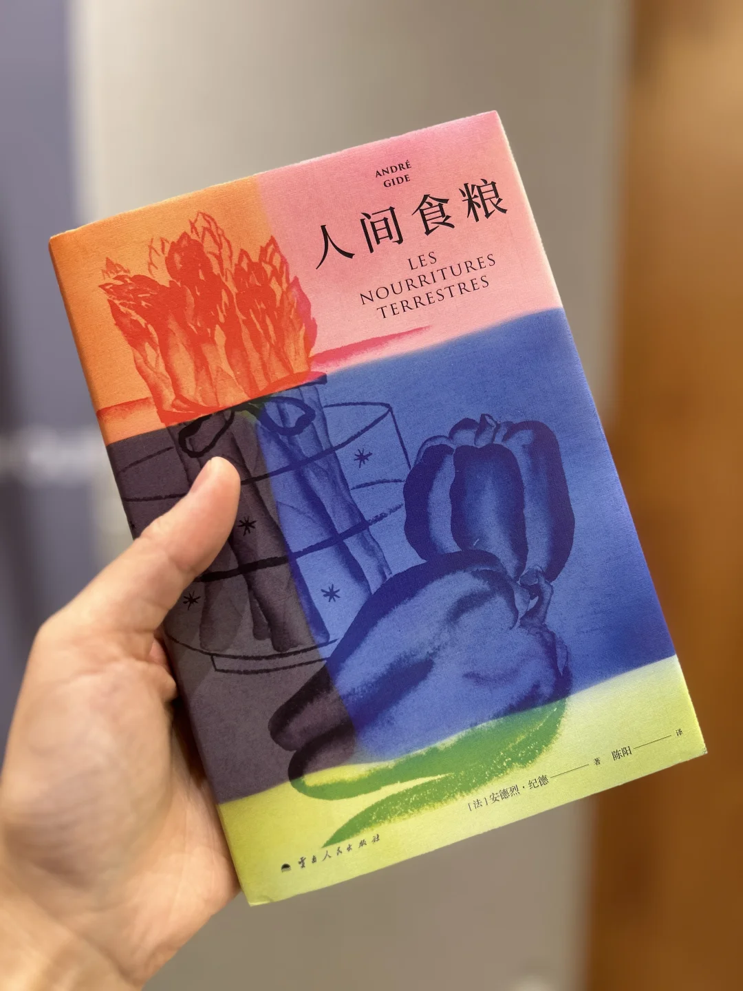 “文学应该赤脚站在大地上，感受泥土的气息”