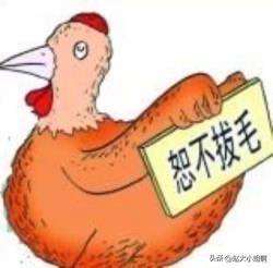 有人问：“几百块一斤的干海参不能吃吗？”
能吃，咱国家还有不能吃的东西吗？
啥都